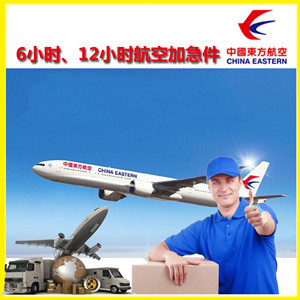 山南隆子航空托运公司谈空运的四大作用是什么